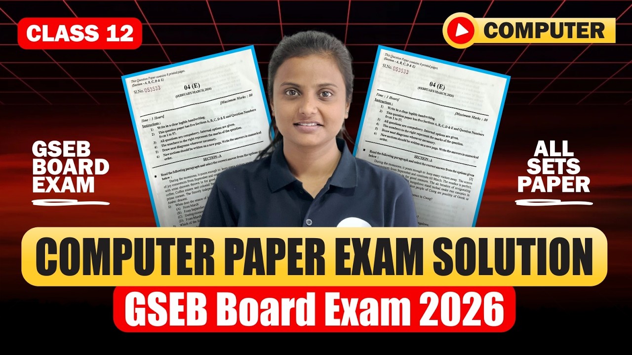 📢STD 12 COMPUTER 😱 PAPER SOLUTION 🔥 ENGLISH MED.  | GSEB BOARD PAPER 2026