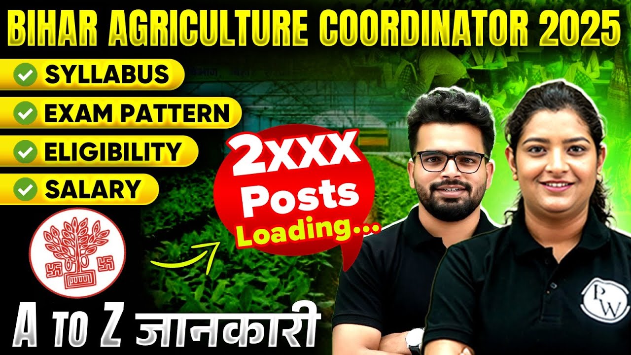 Bihar Coordinator Vacancy 2025 | Bihar Agriculture Coordinator Syllabus , Eligibility , Exam Pattern