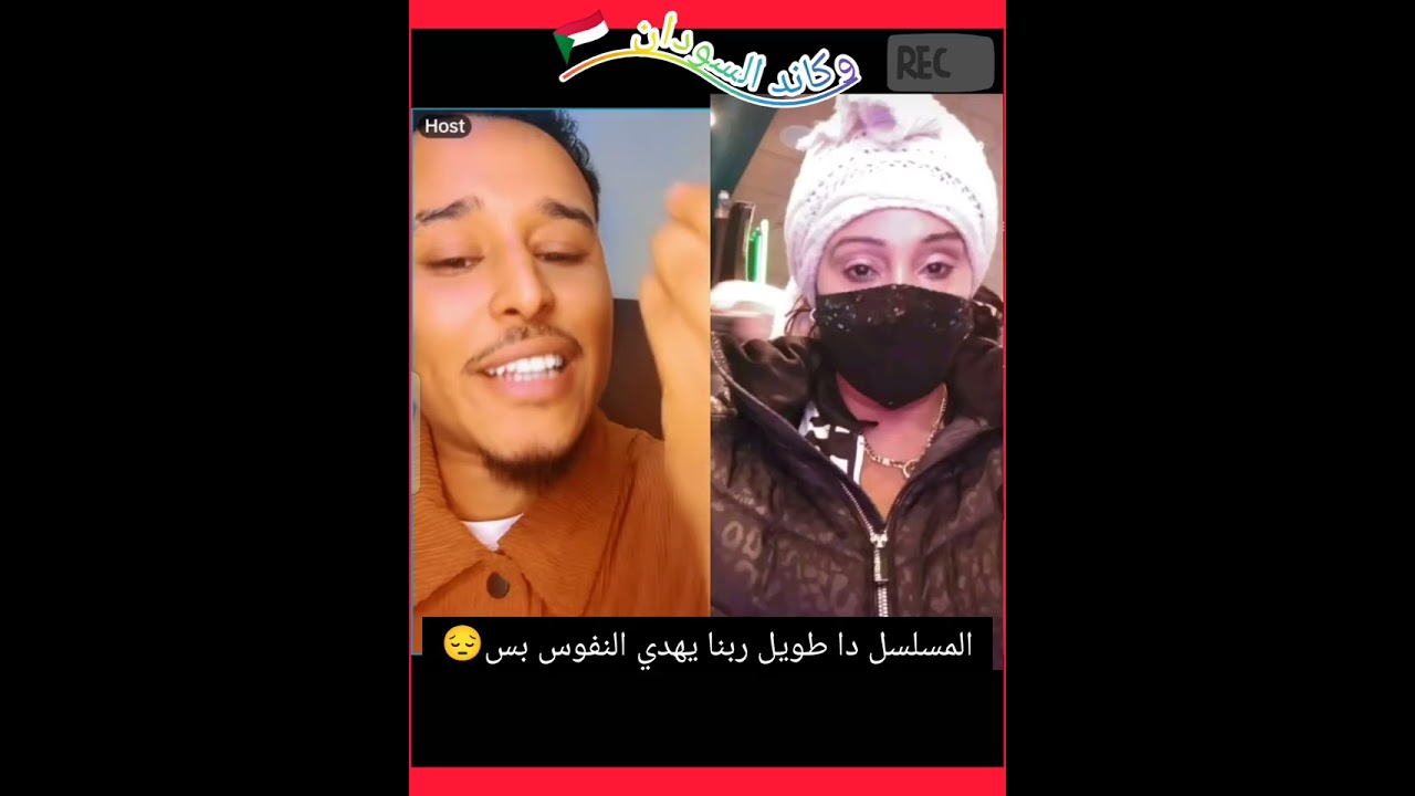 سهي الدابي♥♥ VS مؤيد جموعية حره سهي بت رجال عفيت منك #duet #دويتو #التغطيه #اكسبلور