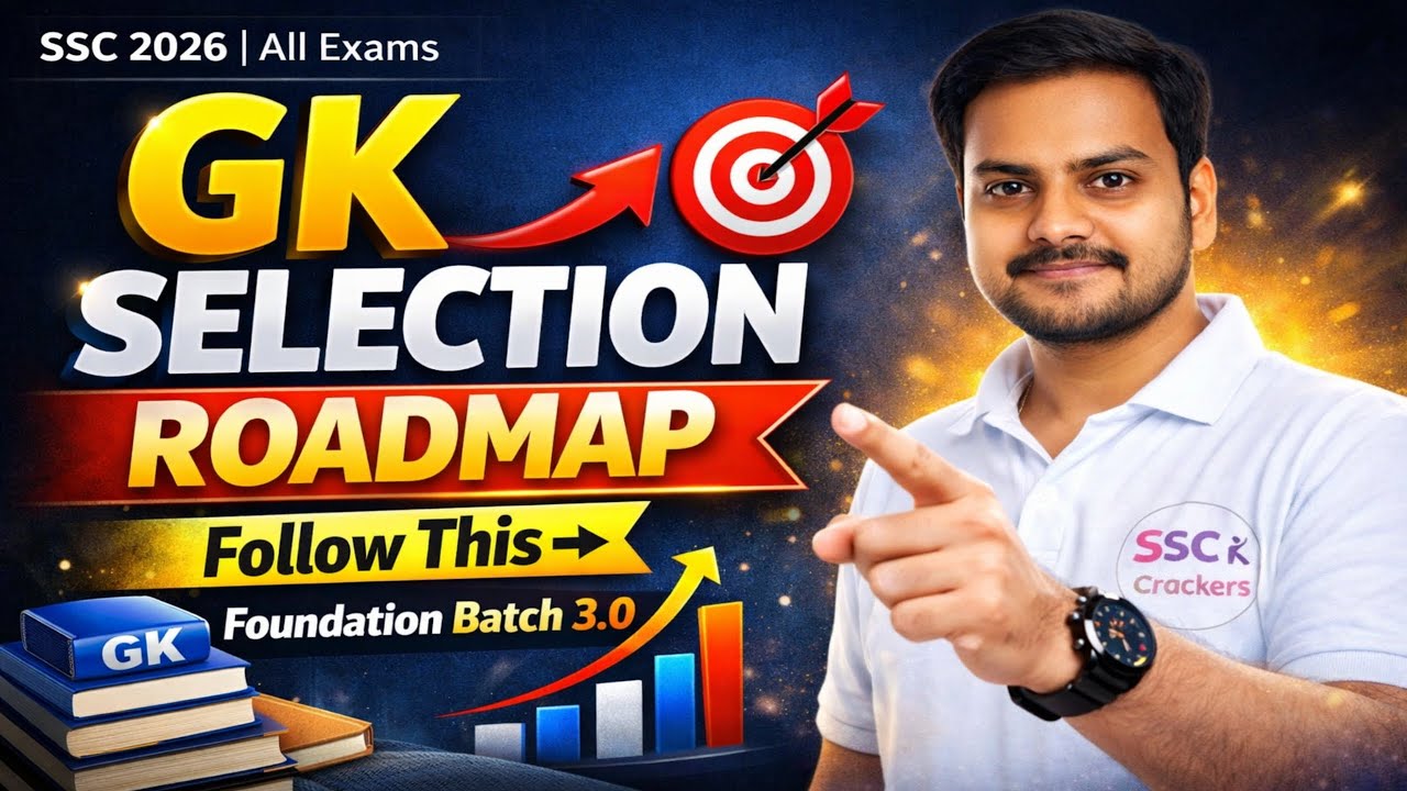 GK Ka Master Plan 2026 🔥 | Follow This Roadmap | SSC All Exams | Foundation Batch 3.0