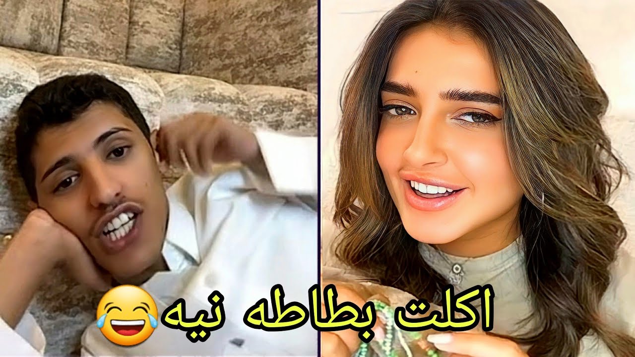 سعود بن خميس مع تالا 😂🔥🤣 تالا تبي سعود يزورها في دبي 🤣🔥 تالا اكلت بطاطا نيه 🔥❤️