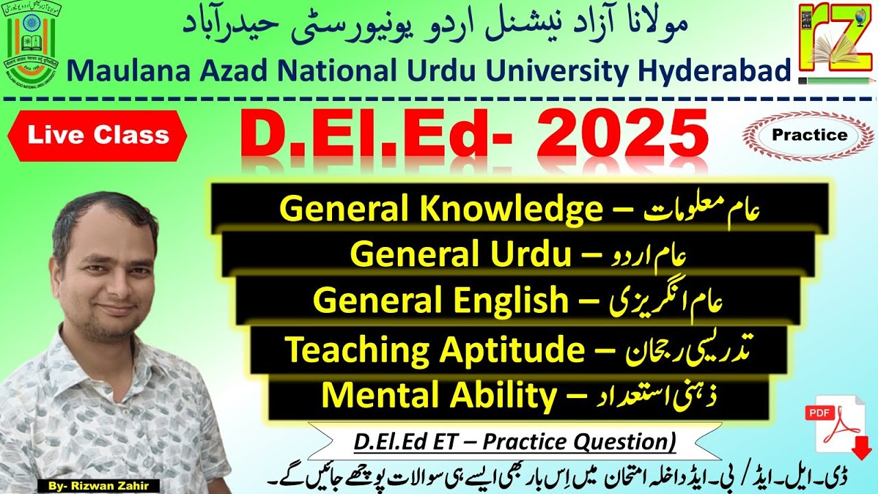 GK, Urdu, English, Teaching Aptitude, Reasoning #B.Ed #D.El.Ed #Admission #Urdu #MANUU #RizwanZahir