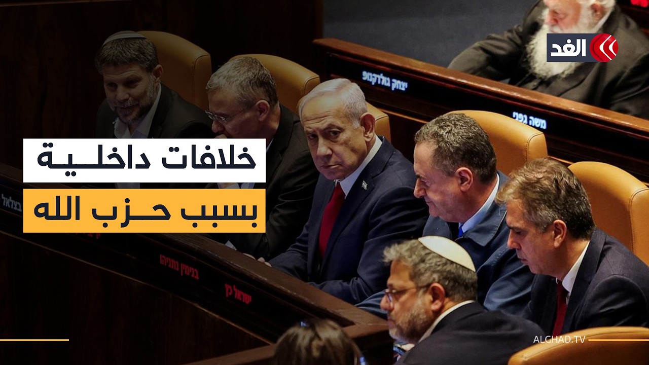خلافات تضرب قيادة الأركان الإسرائيلية حول طريقة إدارة المعركة ضد حزب الله.. التفاصيل مع مراسلنا