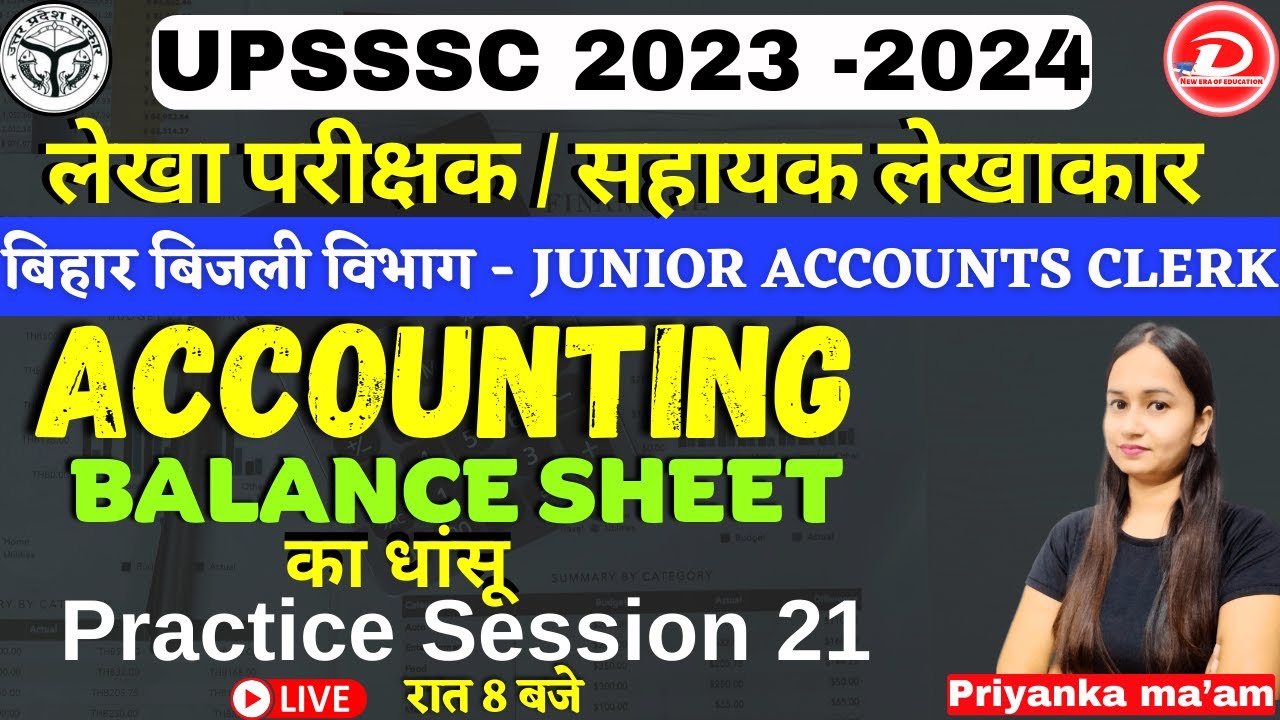UPSSSC AUDITOR/ASSISTANT ACCOUNTANT |ACCOUNTING | BALANCE SHEET | SESSION 21 | PRIYANKA MA'AM