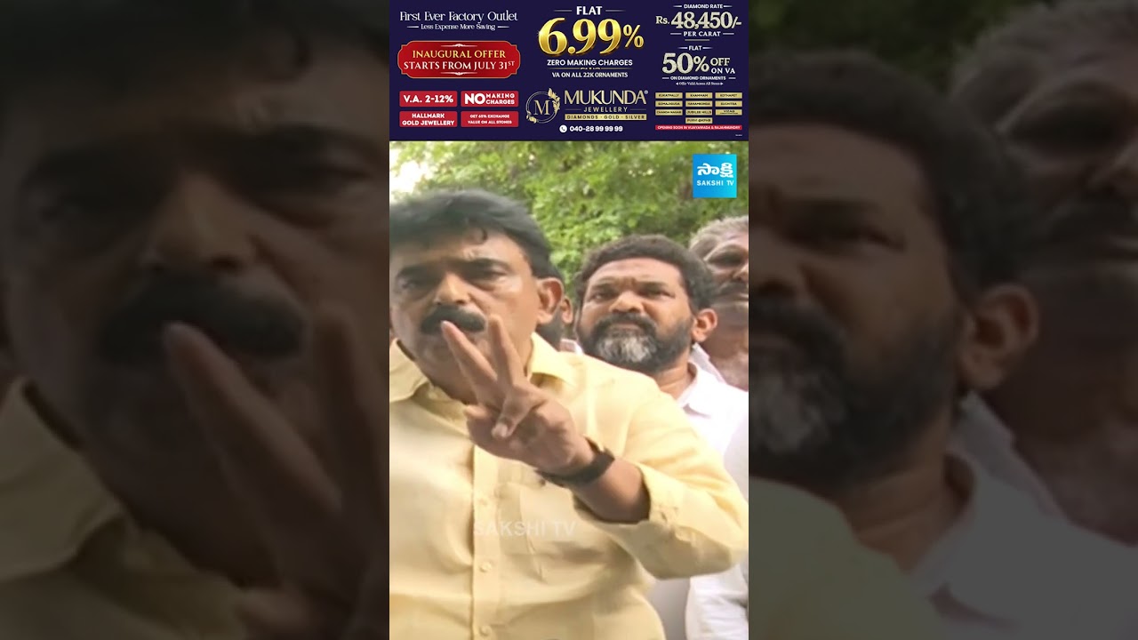 చంద్రబాబు, లోకేష్&zwnj;పై పేర్ని నాని సంచలన వ్యాఖ్యలు! #perninani #tdpgovernment #shorts
