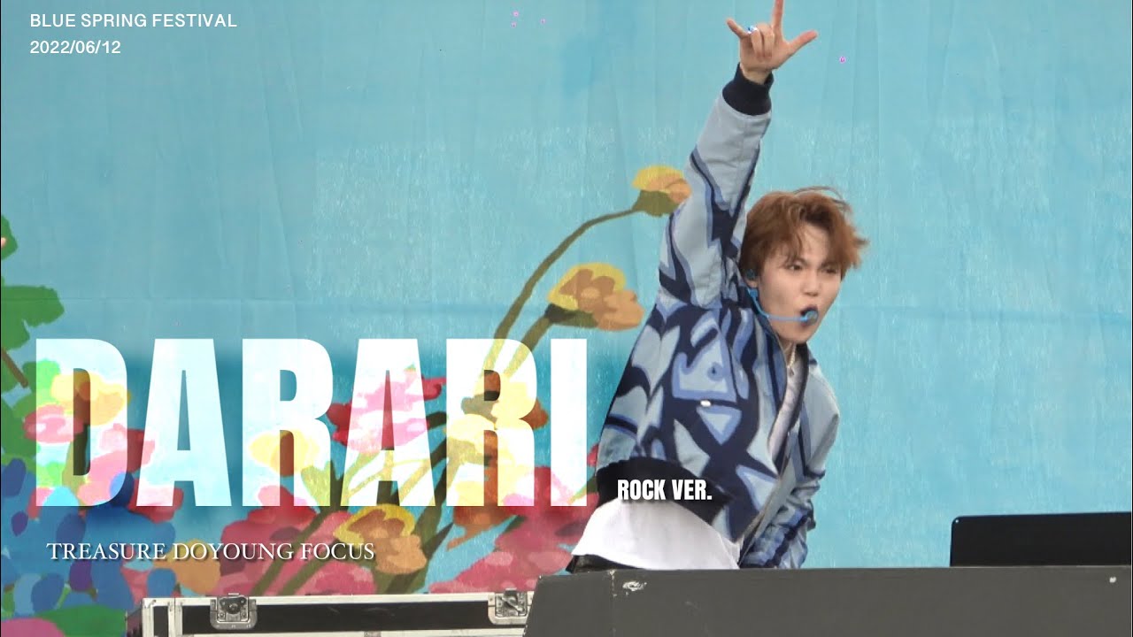 [2022/06/12 BLUE SPRING FESTIVAL] TREASURE DARARI ROCK VER. - DOYOUNG FOCUS // 다라리 - 도영 직캠