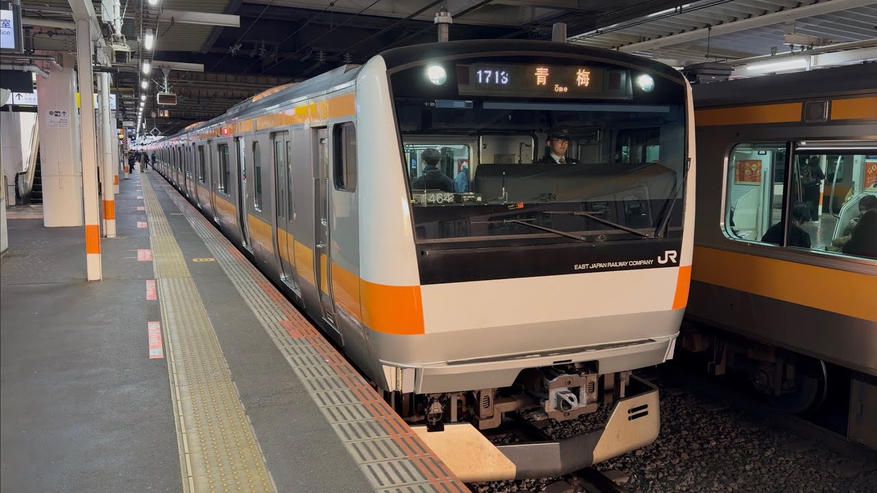 【4K高画質】E233系0番台ﾄﾀ青464編成＋ﾄﾀ青660編成（五日市線100周年記念ラッピング・HM掲出）が青梅行きとして立川駅2番線を発車するシーン（1713デ）2026.3.5.17:21