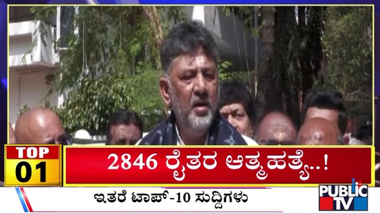 Big Bulletin | Top 10 Roundup | HR Ranganath | Jan  30, 2026