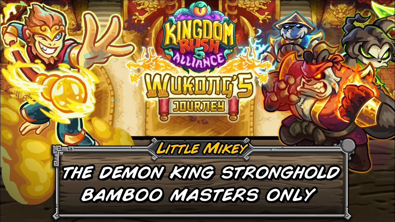 Kingdom rush [Alliance] The demon king stronghold only bamboo masters