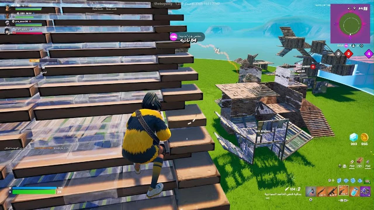 Fortnite_20260222002737