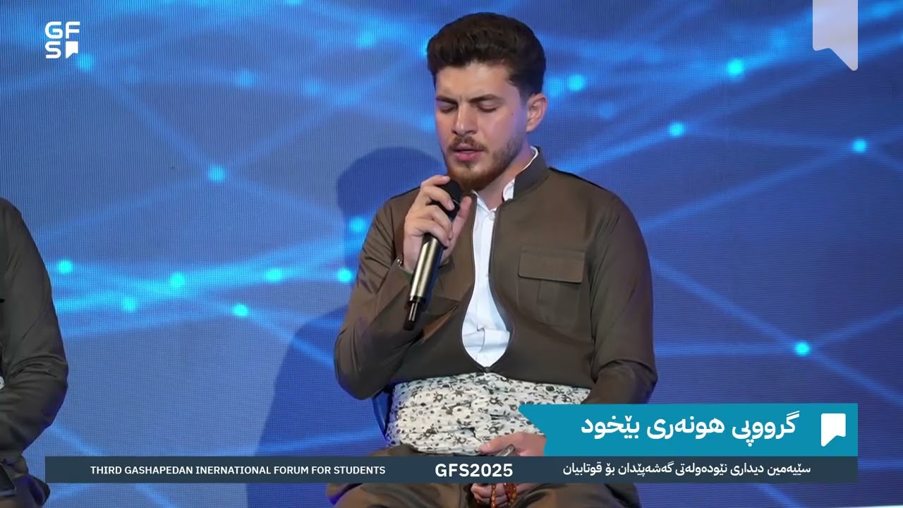 گرووپی بێێخود