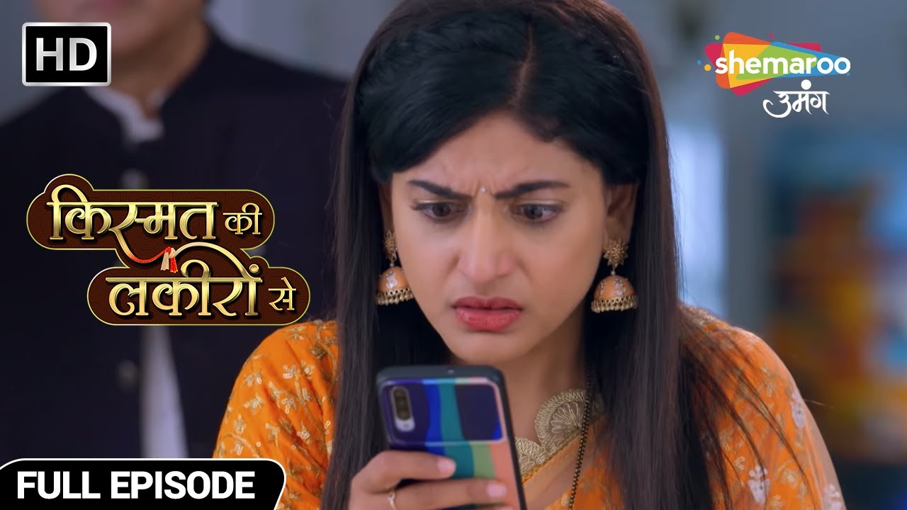 किसकी कोख में है अभय और श्रद्धा का बच्चा? - Kismat Ki Lakiron Se - Hindi TV Show - Full Episode 185