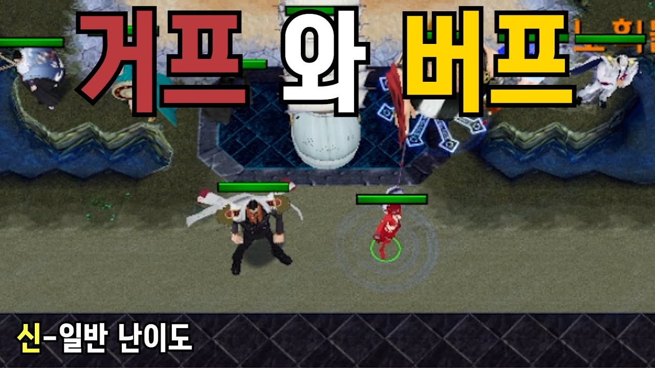[원랜디] 퉁 퉁 퉁 퉁 퉁 퉁 퉁 퉁 퉁 퉁 퉁 퉁 퉁 퉁 퉁 퉁