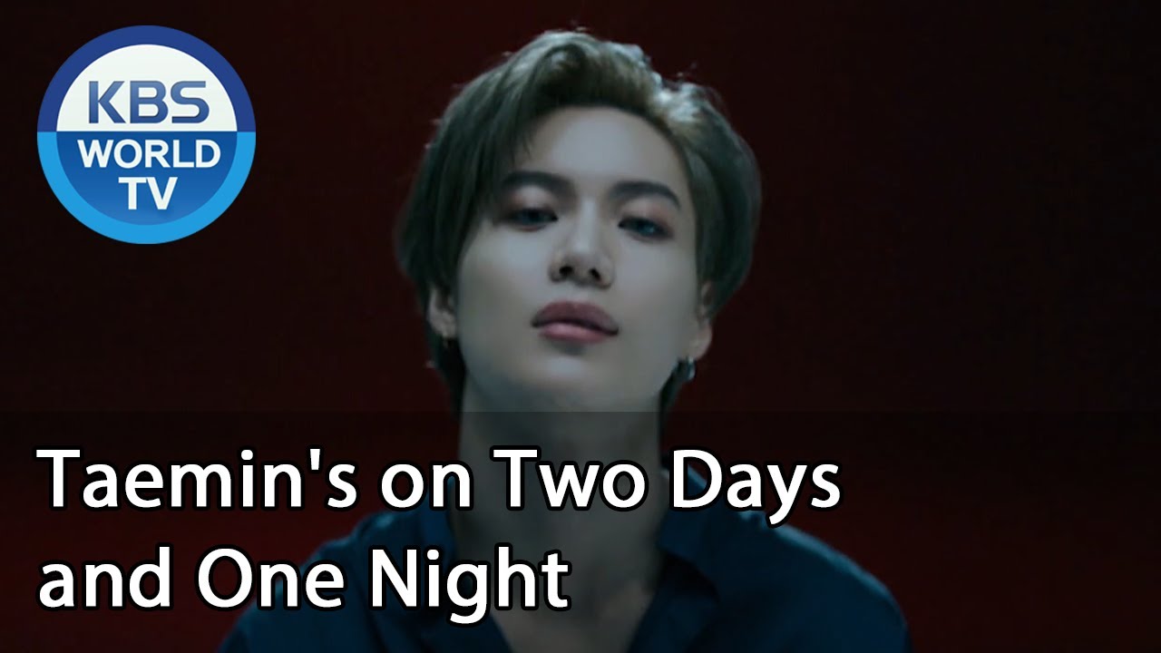 Taemin's on Two Days and One Night (2 Days & 1 Night Season 4) | KBS WORLD TV 200913