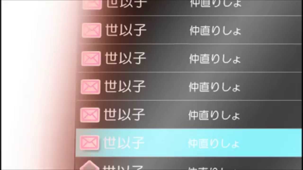 Corpse Party BloodCovered: ...Repeated Fear Insert OST - Yami ni Nureta Catastrophe (SUBBED)
