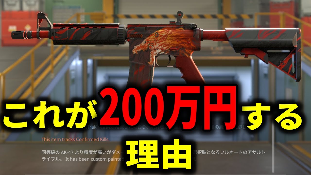 【スキン】CS2のスキンの仕組みを解説します - すべてのスキン一覧を見る方法【CS2】