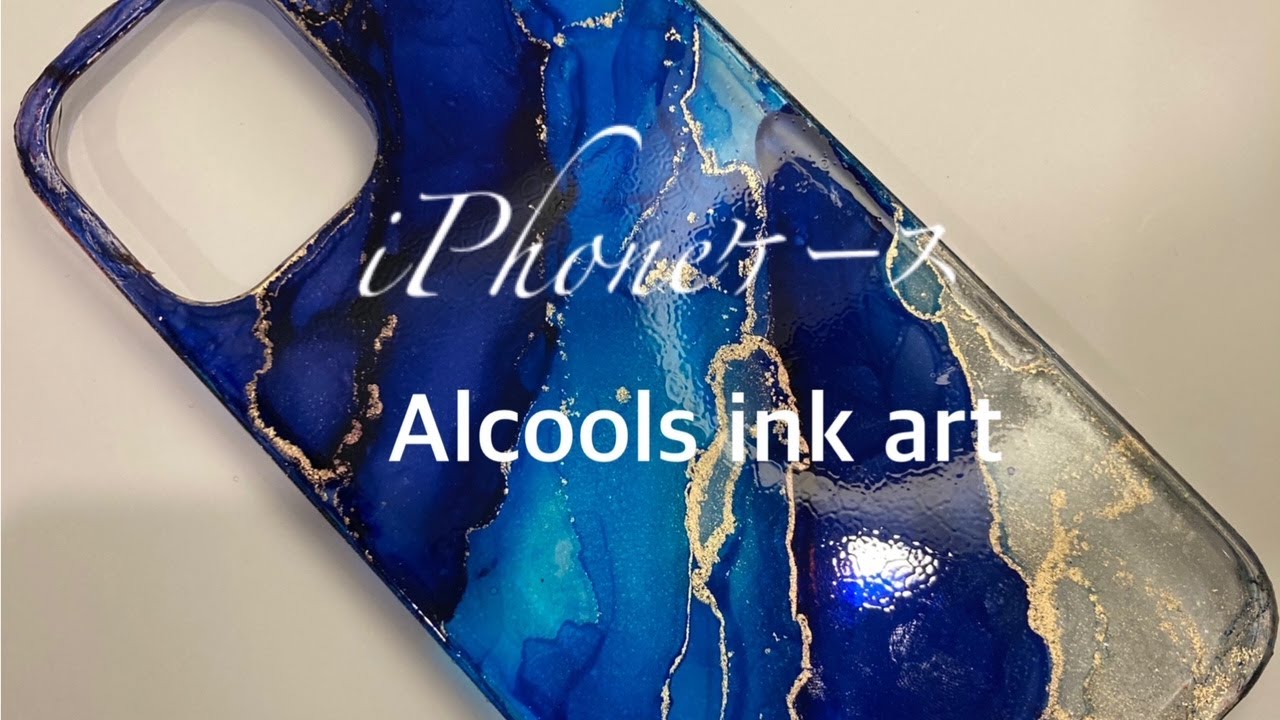 ★iPhoneカバーケースＮｏ.2レジンでピカピカアルコールインクアート#アルコールインクアート#Flower#ダイソー