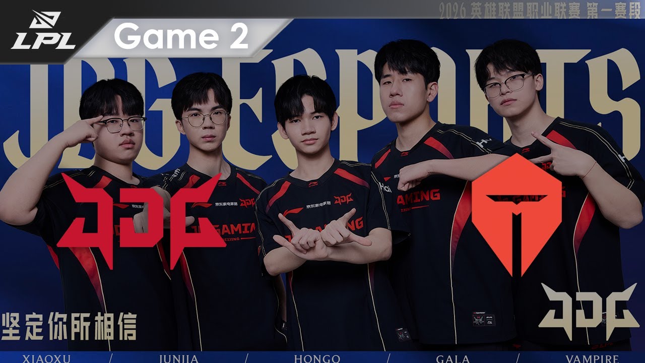 [LPL] JDG vs TES Game2 | 比賽精華 | 2026 LPL 第一賽段
