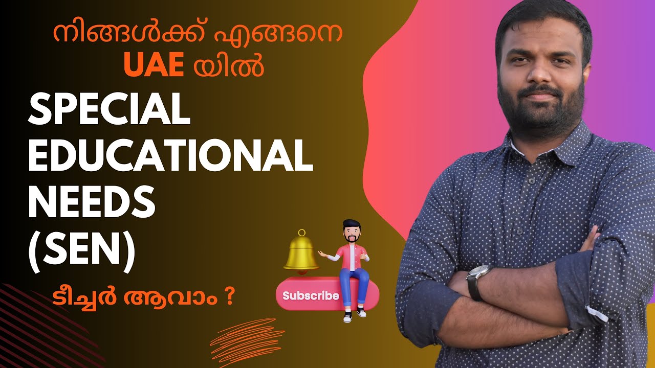 Special Education teacher jobs UAE | SEN teacher Jobs in UAE | Malayalam