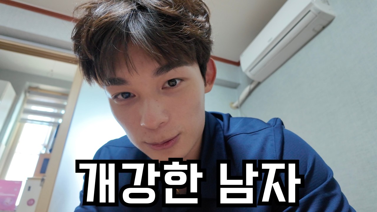 개강한 대학생 브이로그 | Very Strong Vlog