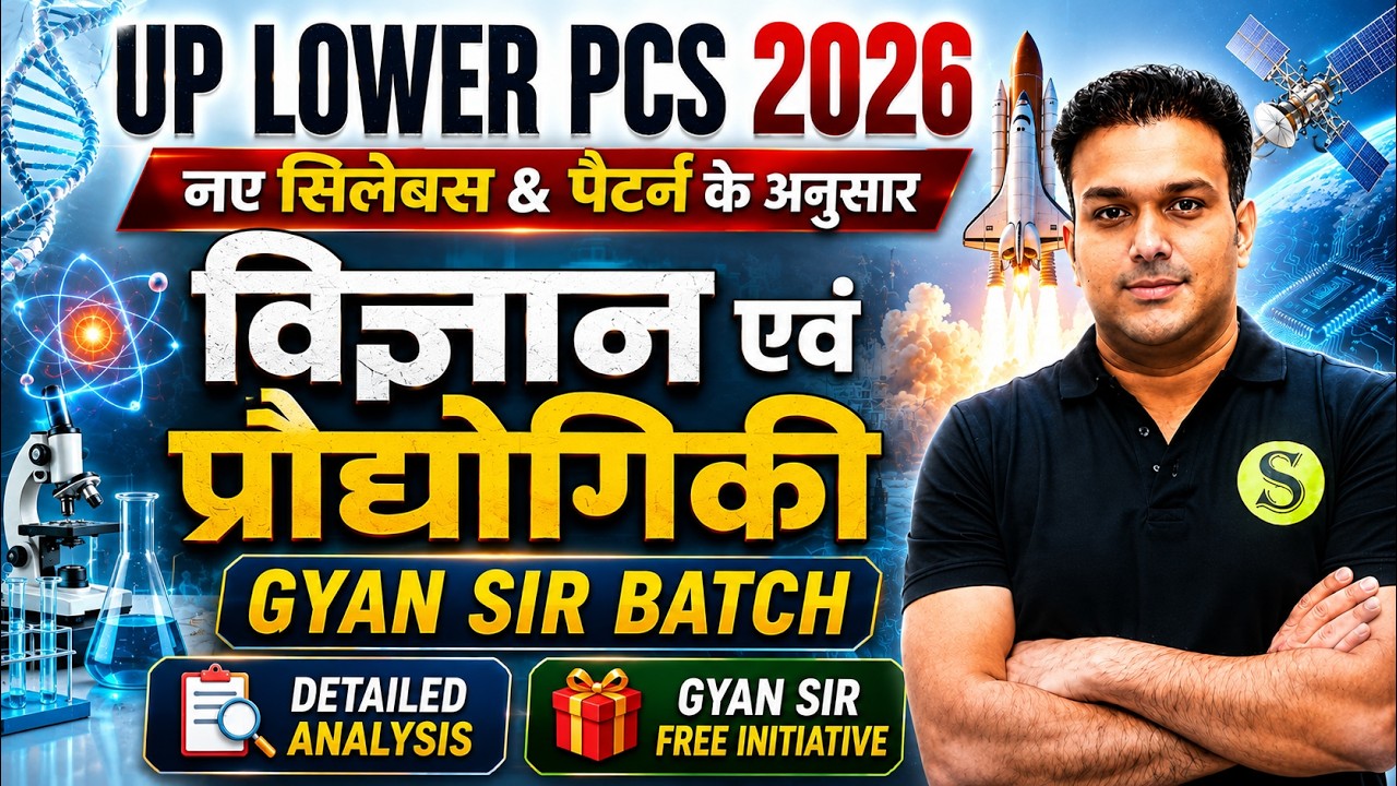 UPSSSC LOWER PCS 2026 Daily Live Classes FREE🔥New Syllabus ki taiyari GYAN SIR BATCH #29