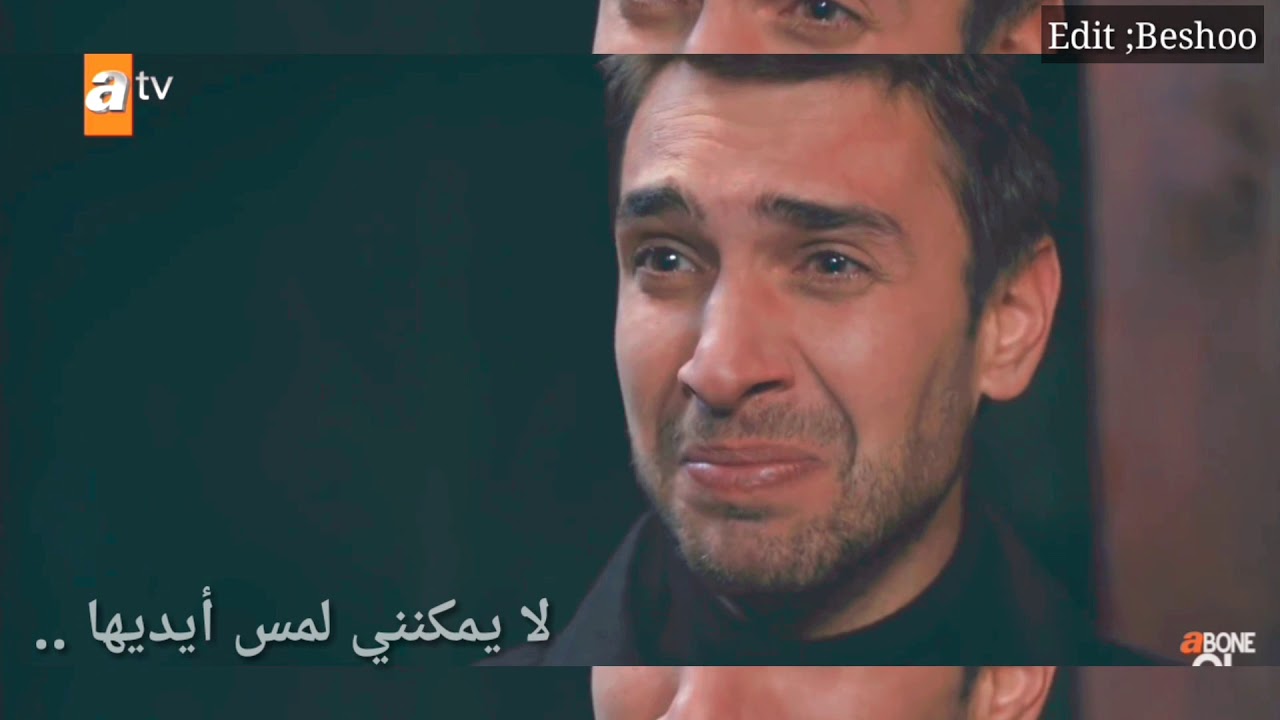 Tahir ve Nefea طاهر ونفس  , Korkuyorum خائف / sen anlat karadeniz أشرح أيها البحر الاسود