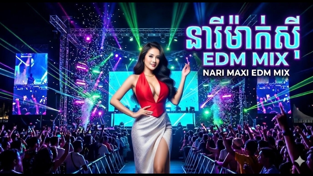 នារីម៉ាក់ស៊ី 🔥 EDM Mix 2026 | Party & Dance Khmer EDM By MrZz Sorphea ft Ai 🎧💥