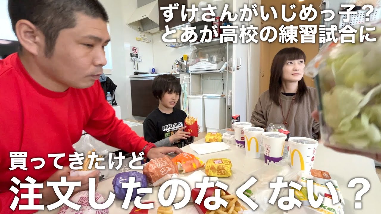お昼ご飯にマック買ってきたのいいんやけど・・【ココロマン普段の様子】