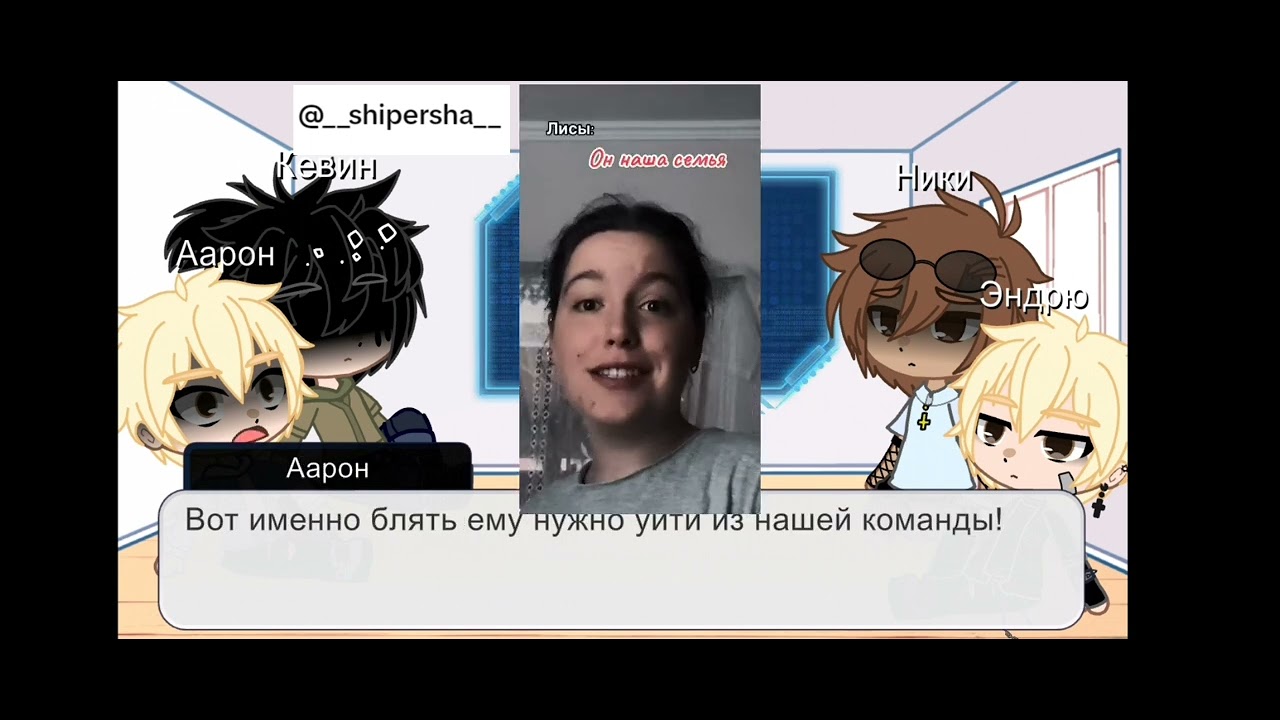 🦊Реакция 