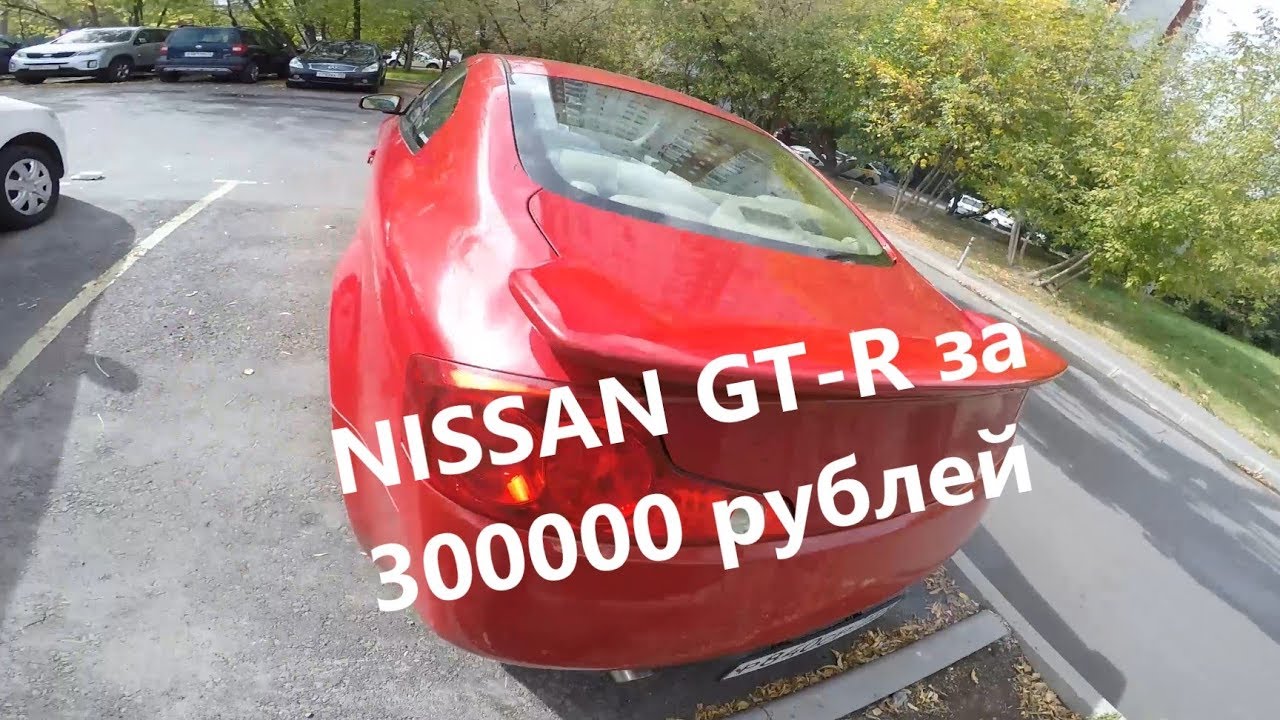 Infiniti G35 Coupe за 300000 рублей | на стоке валим боком