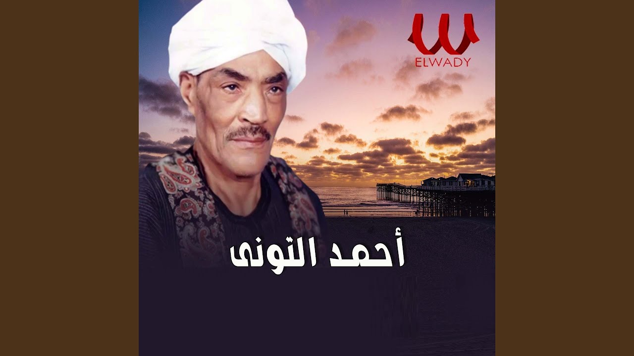 Qasedet Helal Part 5 - قصيدة هلال الجزء الخامس