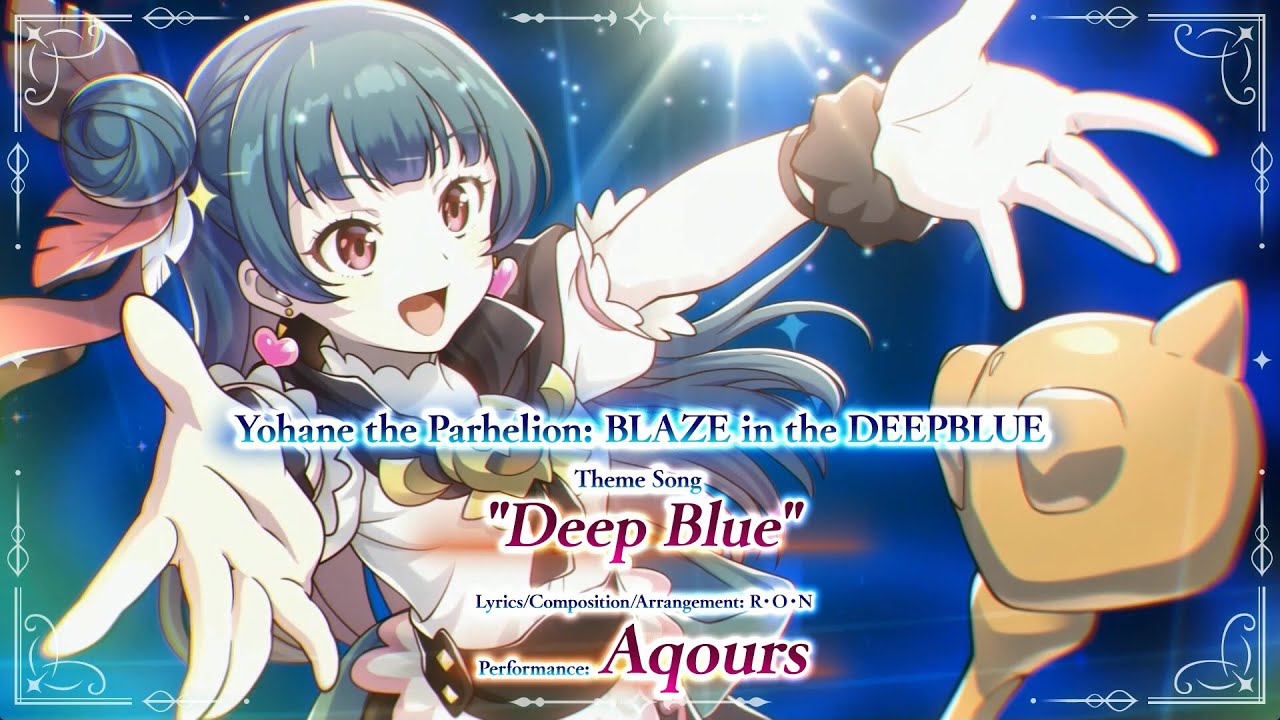Yohane the Parhelion: BLAZE in the DEEPBLUE Gameplay Trailer