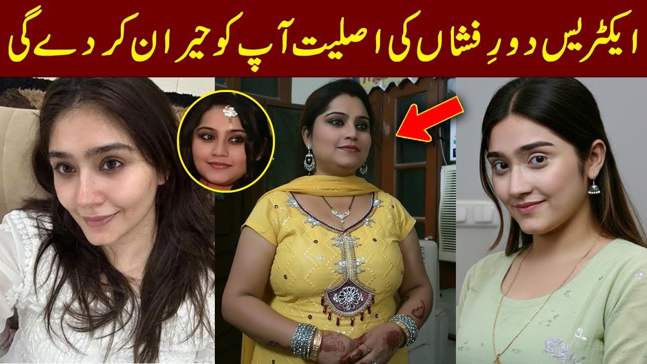 Dur e fishan New Drama - Dur e fishan Interview,Biography,Boyfriend,Family 2025 | #durefishan