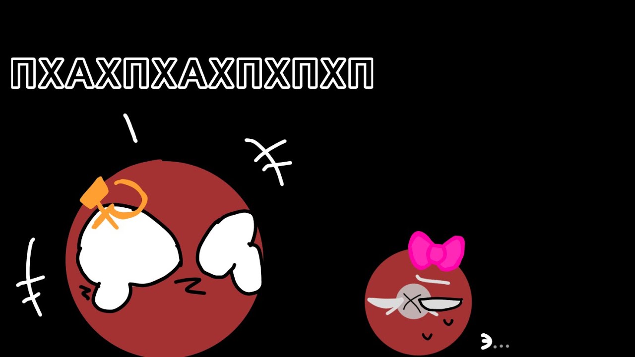 {✨Реакция стран на тт🫧}