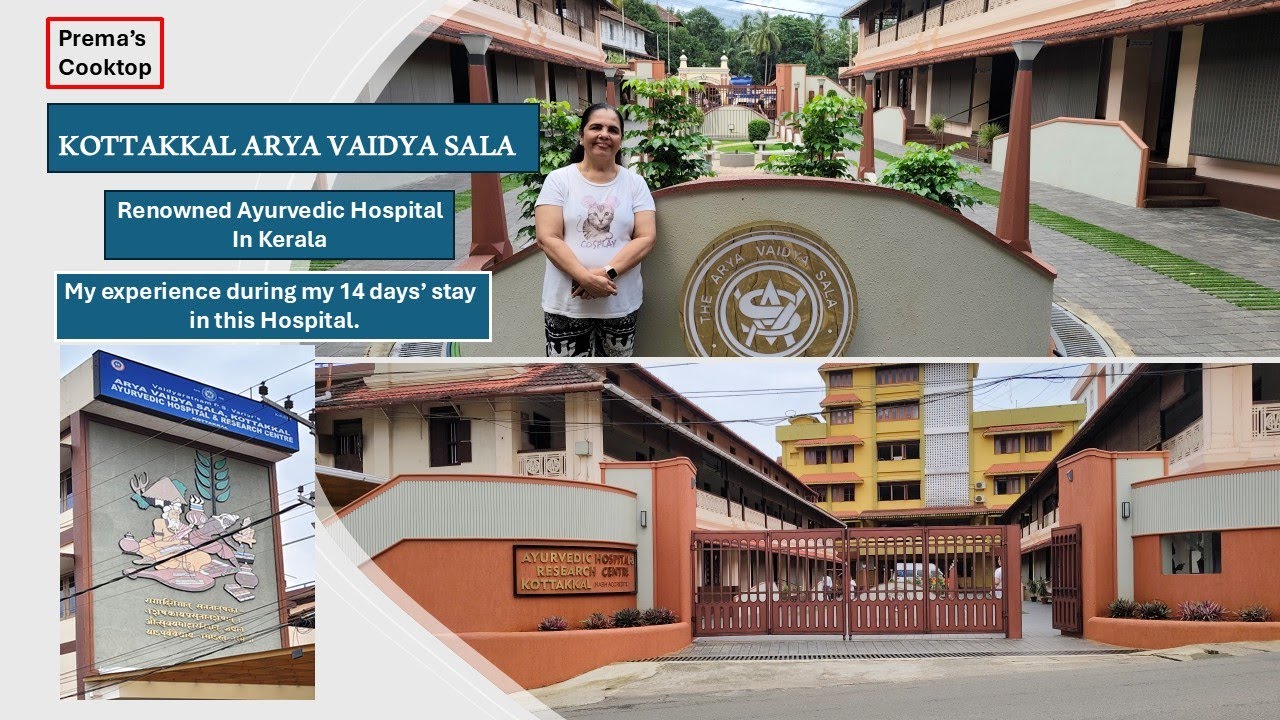കോട്ടക്കൽ ആര്യവൈദ്യശാല ചികിത്സ അനുഭവം.Kottakkal AryaVaidyaSala Treatment Experience #premascooktop