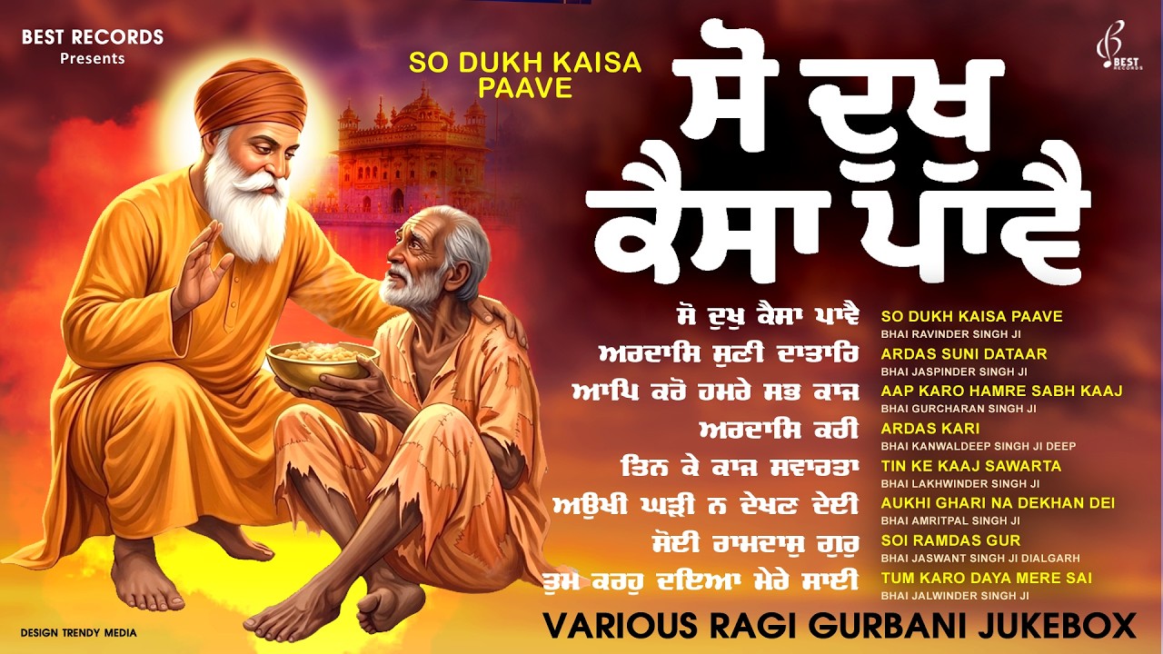 New Shabad Gurbani Kirtan 2026 Jukebox - New Shabad Kirtan - Best Shabad Kirtan - Nonstop Shabad