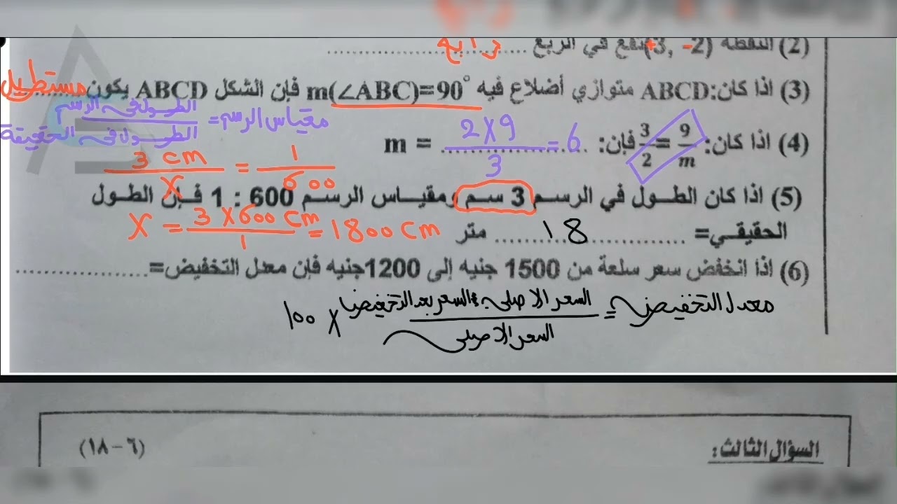 11 يناير 2026