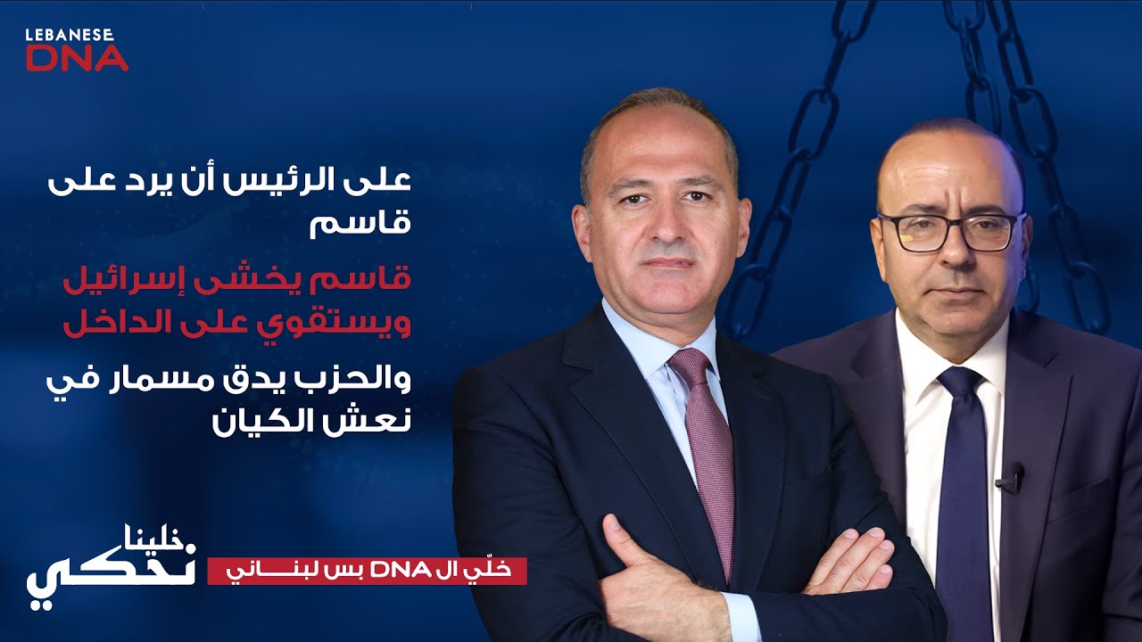 اسعد بشارة : الحزب يقصر المهل المعطاة للبنان والجولة الطاحنة قريباً