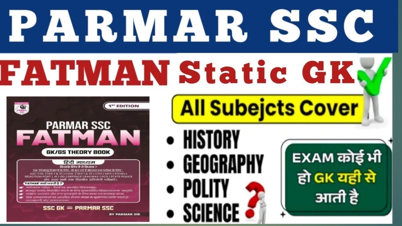 #11 Parmar Sir FATMAN Book Static GK revision for all Competitive Exams