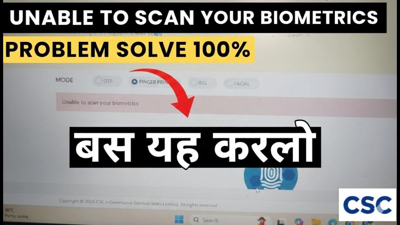 Unable to Scan Biometrics Fix / csc my account login problem / Biometric Problem Solved @gyangati