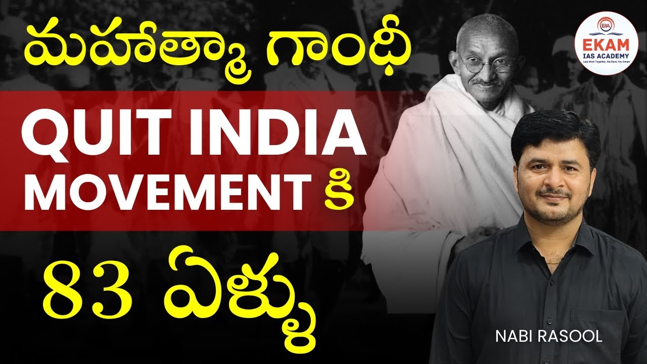 Gandhi's Final Battle Against the British | Quit India Movement Explained | 8 August 1942