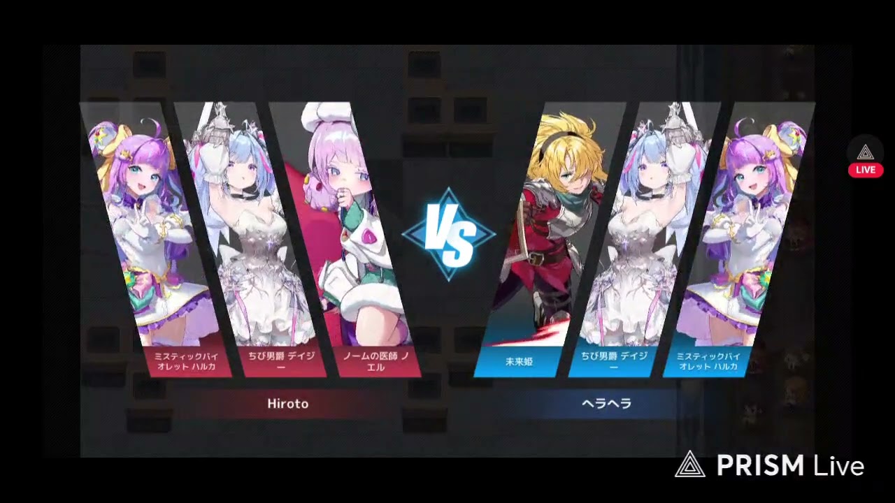ガデテルアリーナ 20260216 10W