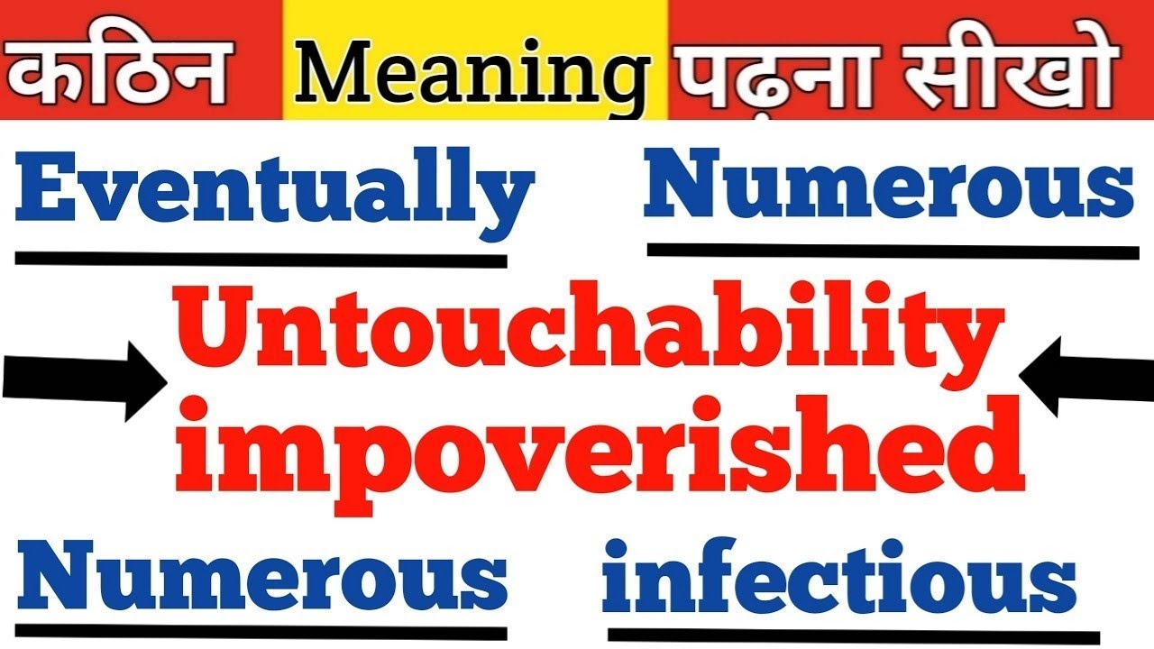 English पढ़ना सीखो कठिन meaning से. Best English meaning 