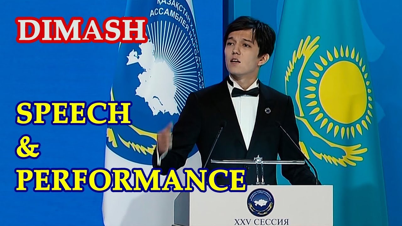 ДИМАШ / DIMASH - Речь и Выступление / Speech & Performance (26.04.2017)