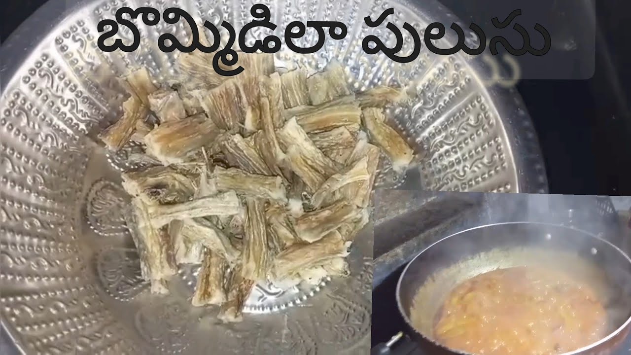 బొమ్మిడిల పులుసు తయారు చేసే విధానం ||Bommidila curry ||@LAVANYAVLOGS-i8b 