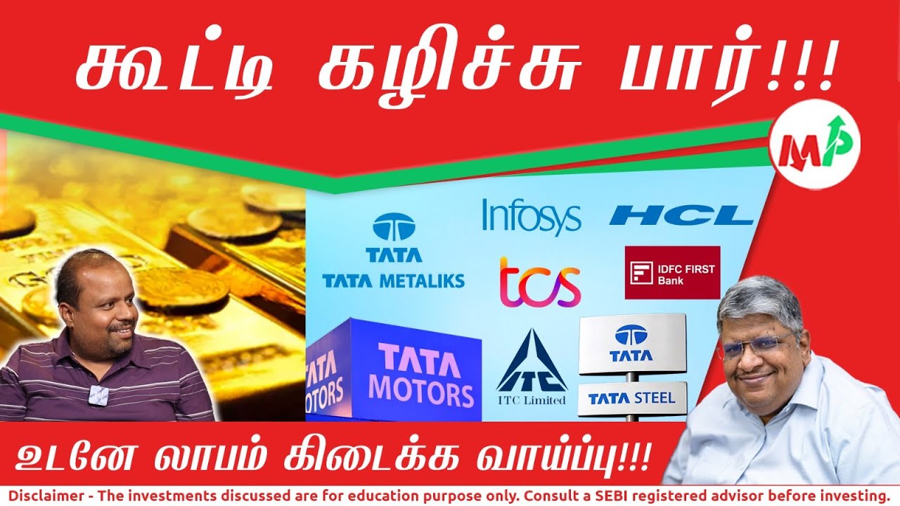 IT - ல் வேலை செய்பவர்கள் கவனத்திற்கு!!!!இப்படி கணக்கு போட்டா லாபம் பார்க்கலாம்!!!
