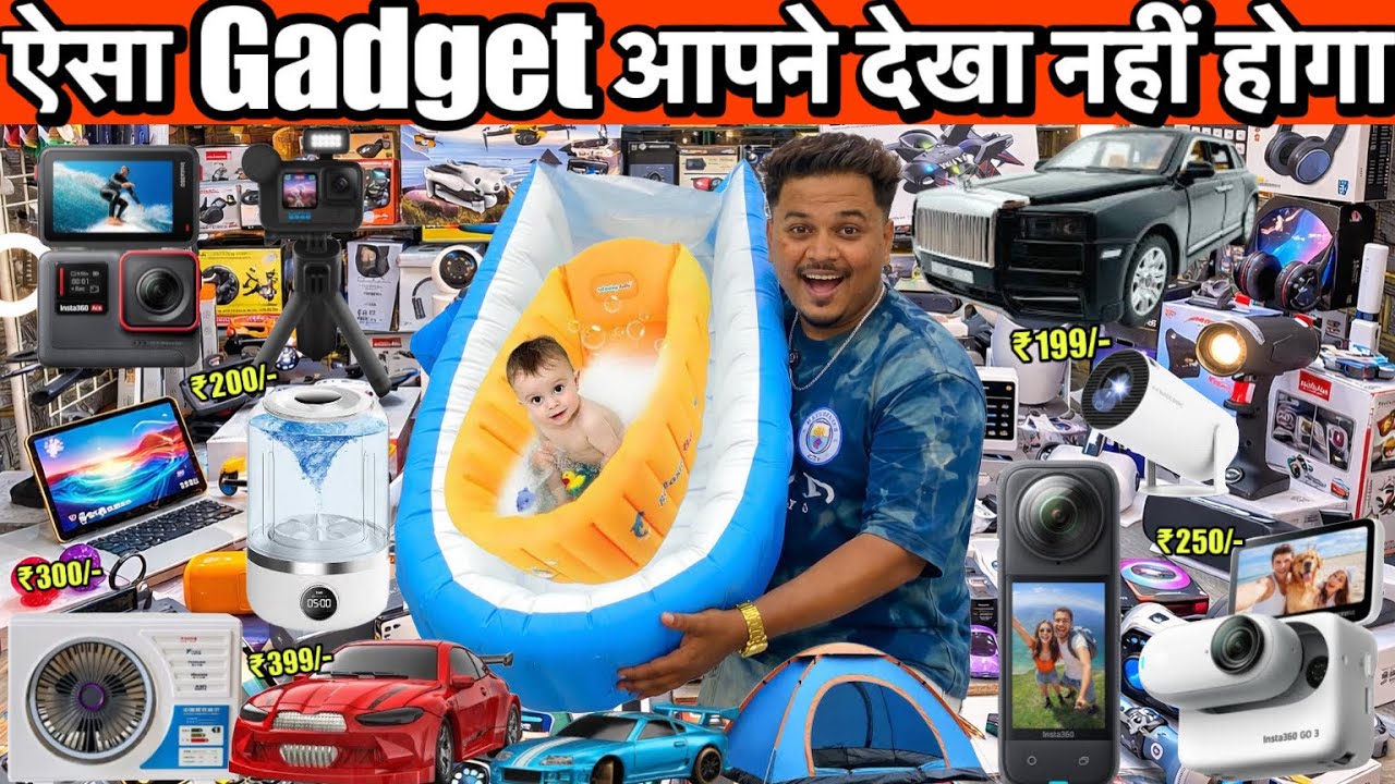 ₹99 से शुरू😍Online से भी सस्ता | मुंबई की सबसे सस्ती शॉप | Cheapest Gadget shop in Mumbai | gadgets