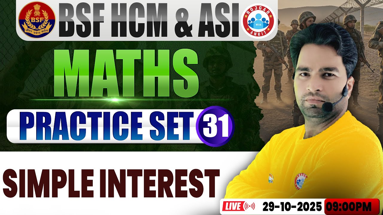 BSF HCM Maths Class | BSF Maths Practice Set #31 | Simple interest | BSF ASI Maths By Manish Sir