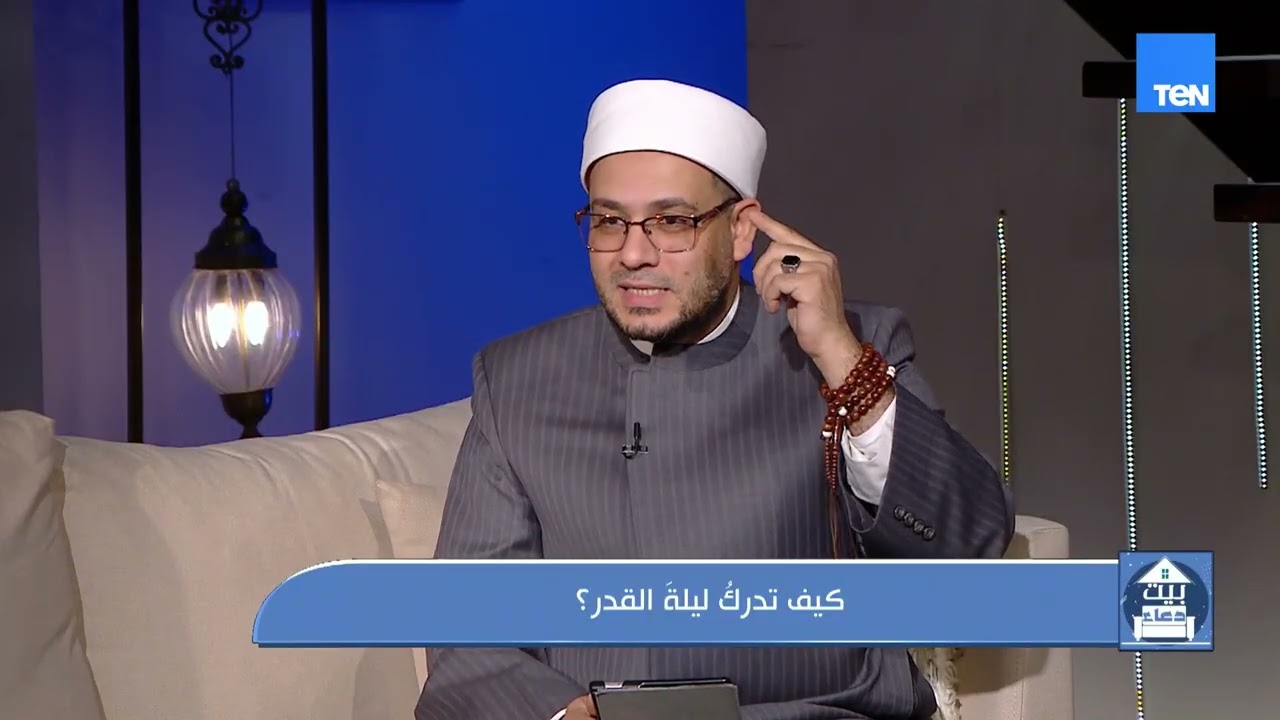 كيف تدرك ليلة القدر؟ .. وخطورة ضعف الشهية عند الأطفال | بيت دعاء