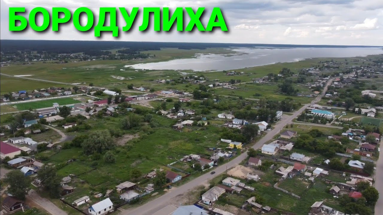 Уцелевшая Бородулиха, Бельагаш. Обращение к жителям